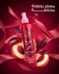 معطر جو أموره خوخ أحمر- 330ML